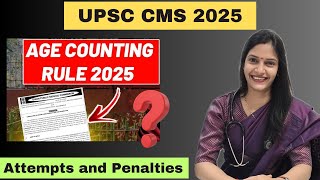 “UPSC CMS 2025 Explained: Seat Leaving Penalty, Age Criteria &amp; Attempt Limits”  #upsccms