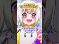 無茶ぶりを成敗してみた！ #shorts #新人vtuber