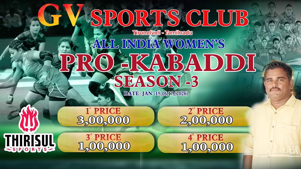 LEAGUE || BHARATHI NELLAI (vs) CENTRAL RAILWAY BAMBAY || 