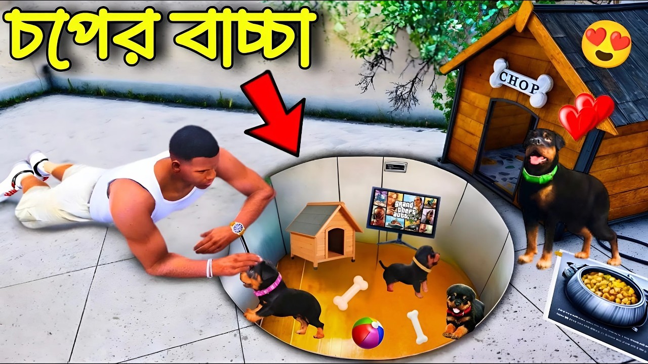 GTA 5 : Franklin Shinchan Found Chop Secret Underground House | Gta V Bangla Gameplay