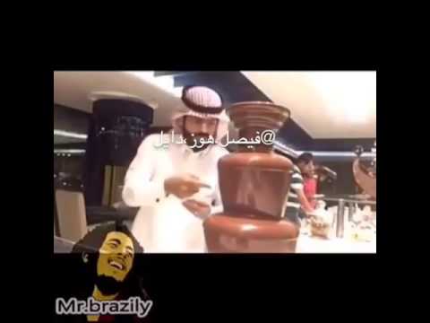 غخ - YouTube