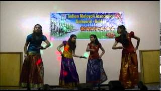 IMA ONAM 2014