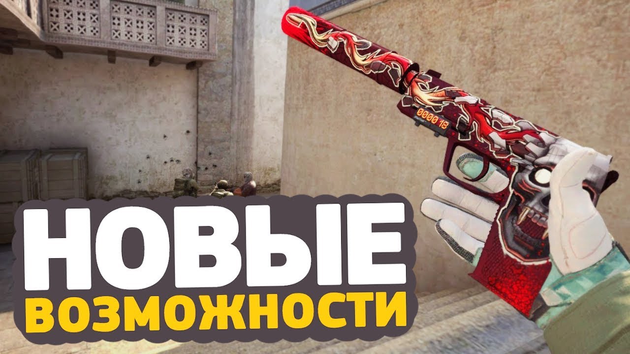 ЧТО ТЫ НЕ ЗНАЛ О RADIO PANEL В CS:GO // ФИШКИ И СЕКРЕТЫ В КСГО - YouTube