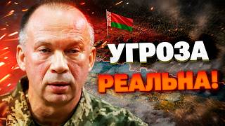 СРОЧНОЕ ПРЕДУПРЕЖДЕНИЕ ИЗ ГЕНШТАБА! В Беларуси зафиксирована опасная активность: к чему готовиться?