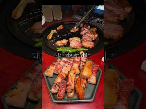 폭군의쉐프에 나온 수비드 스테이크