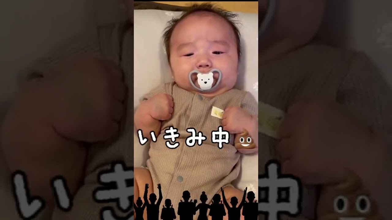 生後2ヶ月 おしゃぶりしながらいきむ赤ちゃん Shorts Youtube