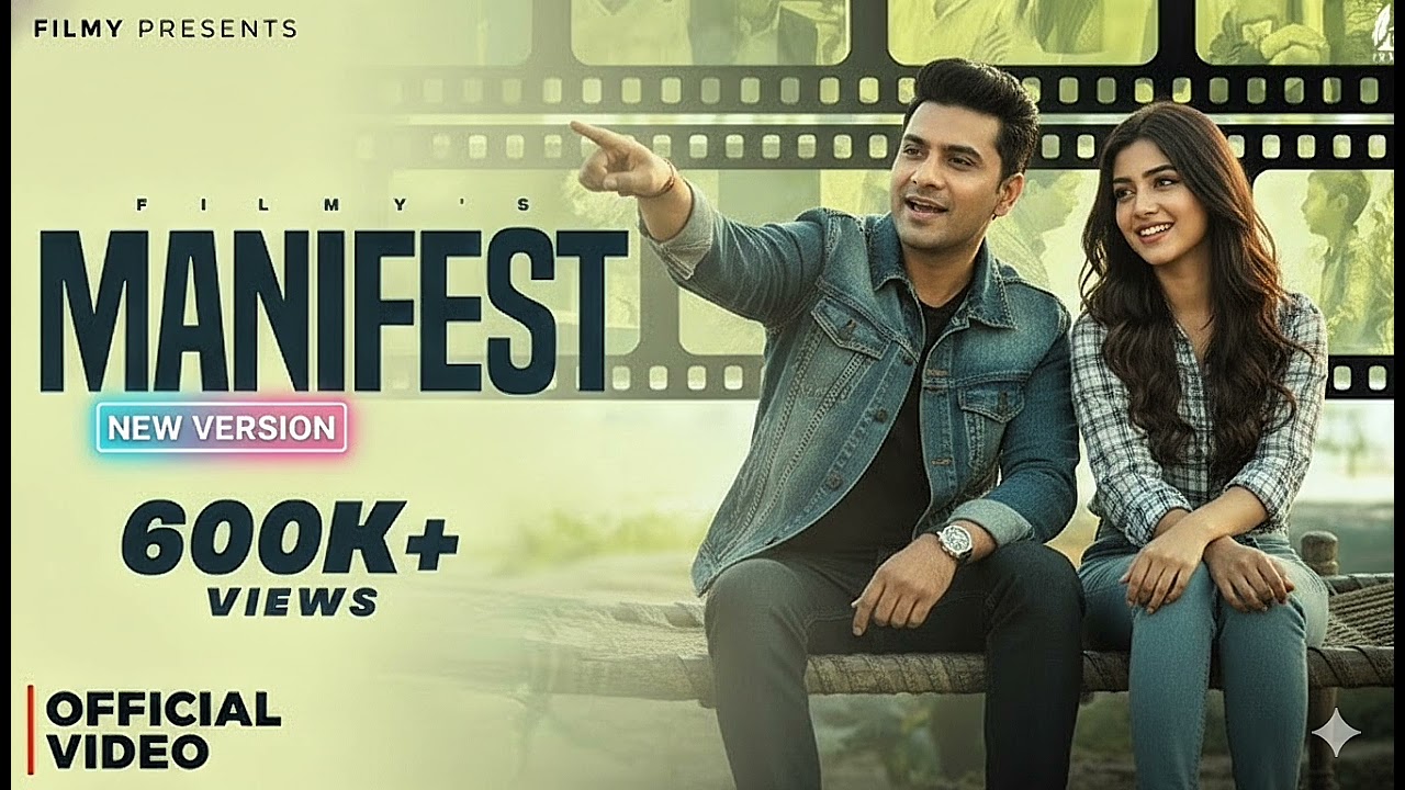 Manifest song 🧐 new version//मैनिफेस्ट न्यू सॉन्ग 