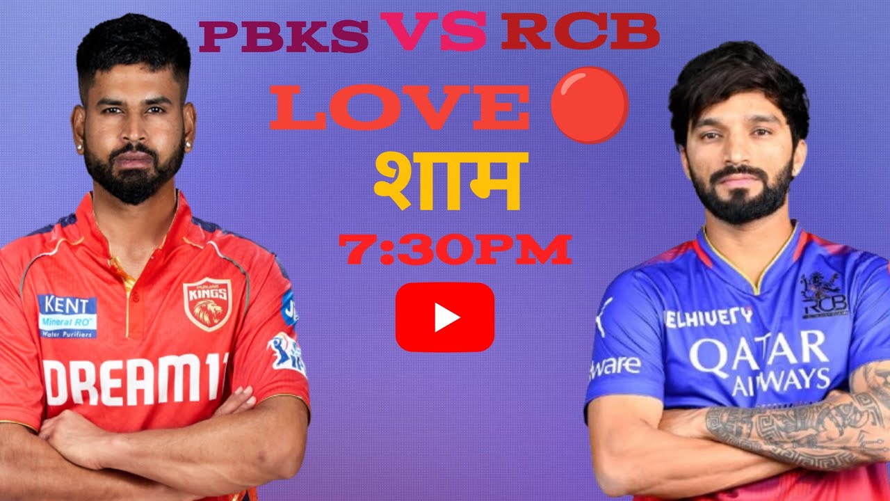 LIVE 🔴 PBKS VS RCB team IPL dream11 prediction:Top Fantasy Picks