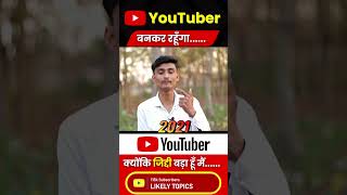 Impossible= I&#39;m Possible ❤️🙏🔥#likelytopics #shorts #viralvideo #youtubeshorts #short
