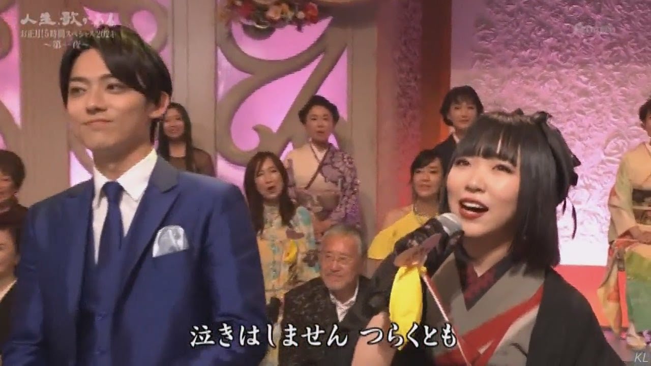 浪花恋しぐれ 辰巳ゆうと 梅谷心愛