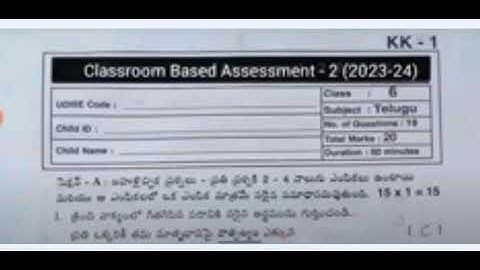 ap 6th class fa3 exams Telugu 💯 real question paper 2024 | Ap 6th class Telugu  💯 leak  paper  FA3