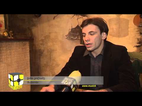 თავისუფალი თეატრი თავისუფალი მაყურებლისთვის