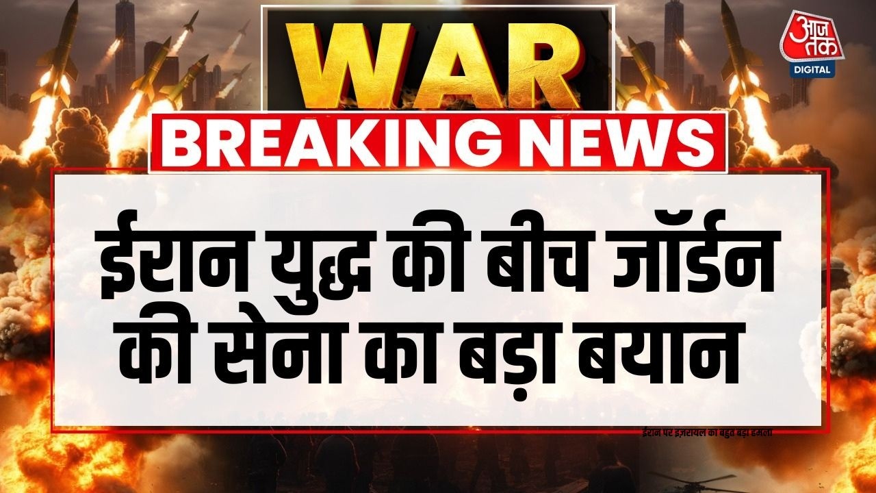 Iran Missile Attacks: Jordan पर 100 से ज्यादा ईरानी मिसाइल हमले हुए- Jordan Army | Middle East