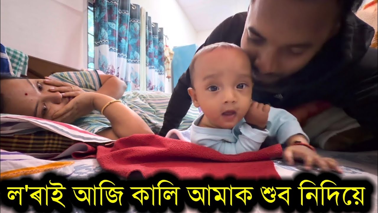 আজি ঘৰত ধেৰ কাম,ভঁৰালৰ পৰা ধান উলিয়াই ৰ'দত দিলোঁ❤️ village life style vlog..Nilotpal Chaliha