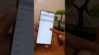 Facebook App Language Change Kaise Kare | App Language Change