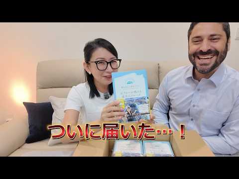 【初著書を開封】KADOKAWAから本が届きました！目次や中身を大公開！