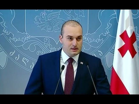 პრემიერ-მინისტრის პრესკონფერენცია