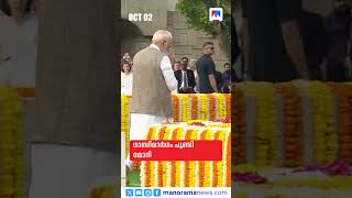 പ്രധാനവാര്‍ത്തകള്‍ ഒരുമിനിറ്റില്‍, ന്യൂസ് ബുള്ളറ്റ് ​#NewsBulletin #MalayalamNews #NewsUpdates