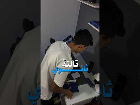 ٣ث دروس اونلاين ولا في مكان