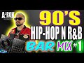 90s Hip Hop & R&B DJ Mix #1 🎶