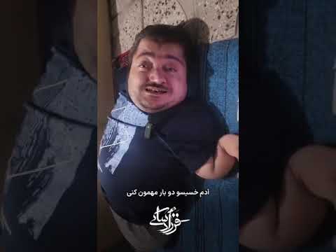 م ب اینستا   بازم بگم یا بسه
