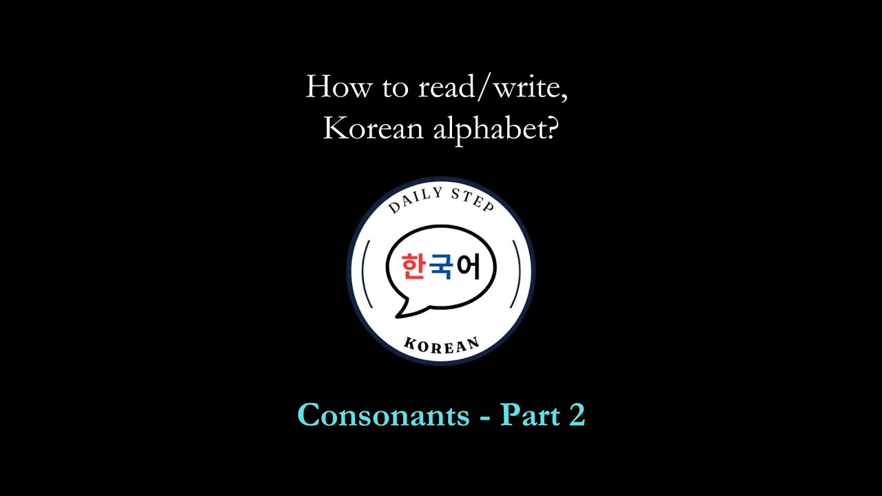 How to read/write the Korean alphabet? - CONSONANTS 02 (ㅇ, ㅈ, ㅊ, ㅋ, ㅌ ...