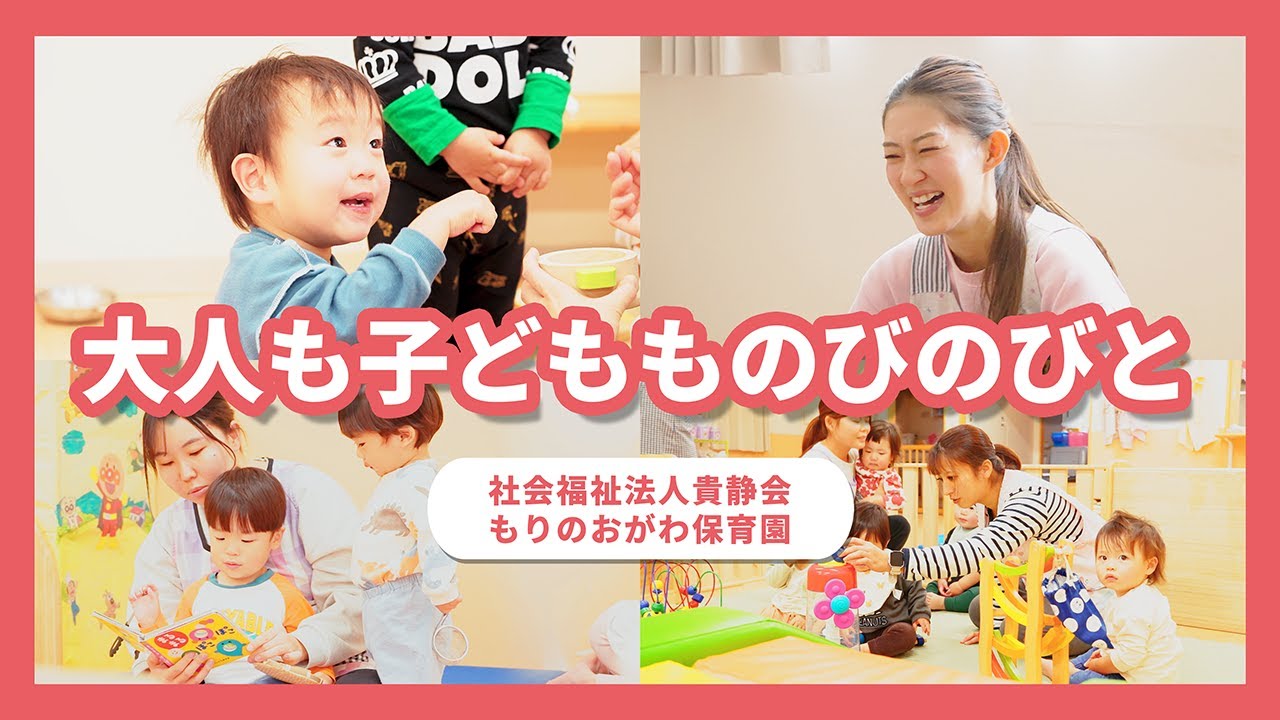 YouTubeの動画サムネイル