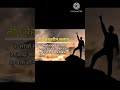 positive motivation quotes, motivation quotes,motivation shorts 💪 👌 🙌 ✨️ 👍 💪 👌 🙌 ✨️ only motivation