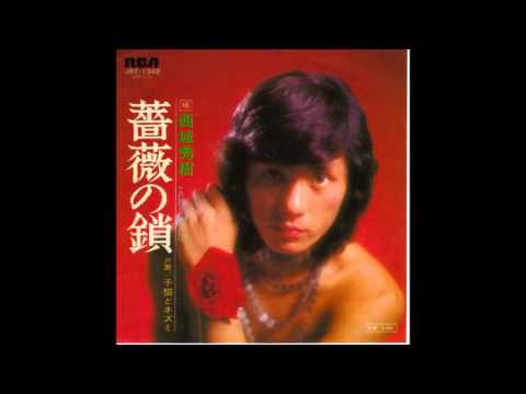 有希の好きな曲「薔薇の鎖」（カラオケ・ソロ）