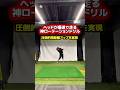 ヘッド鬼走りドリル! #ゴルフ飛距離アップ #ヘッドスピードアップ #ゴルフレッスン