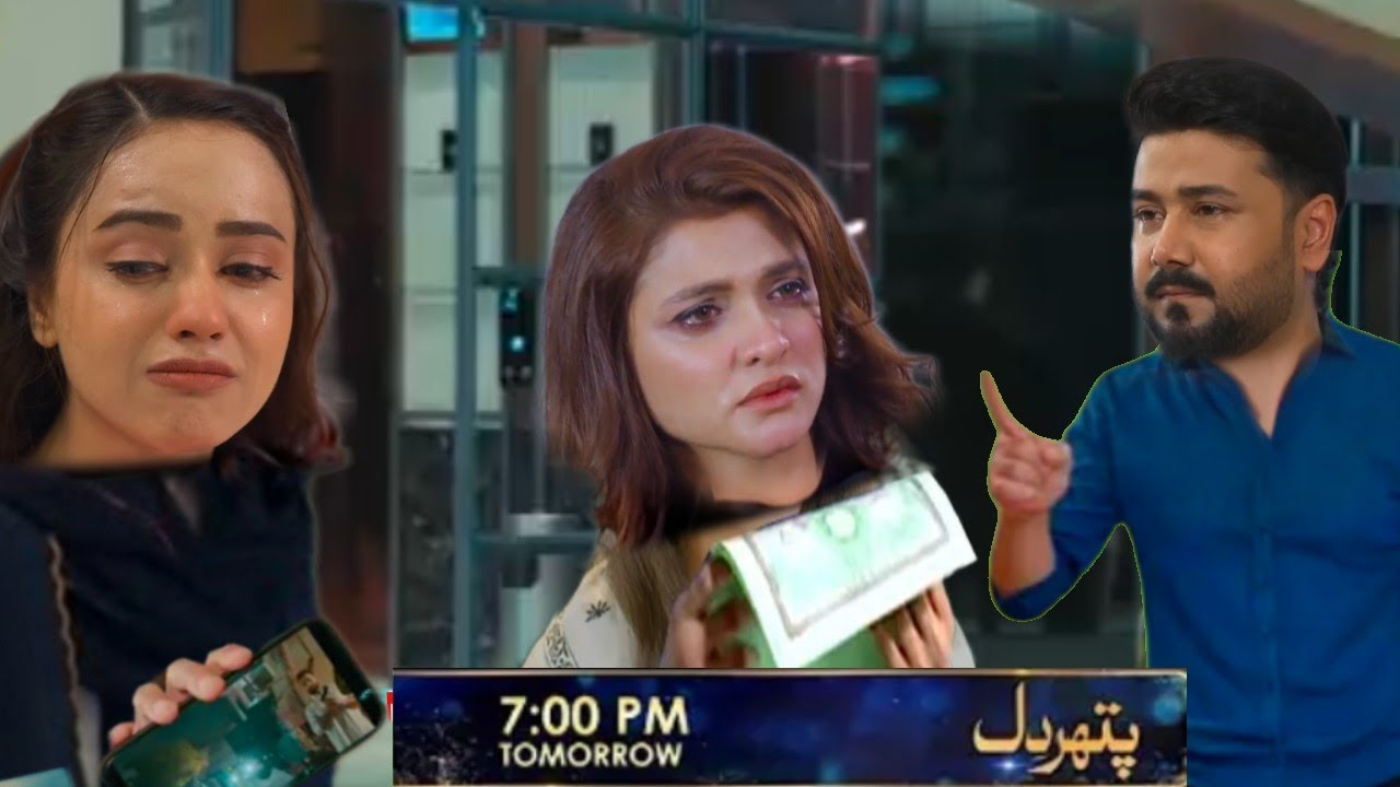 Pathar Dil Last Episode 87 Waleed aur Saba ka scene Pathar Dil Teaser 87 New Promo