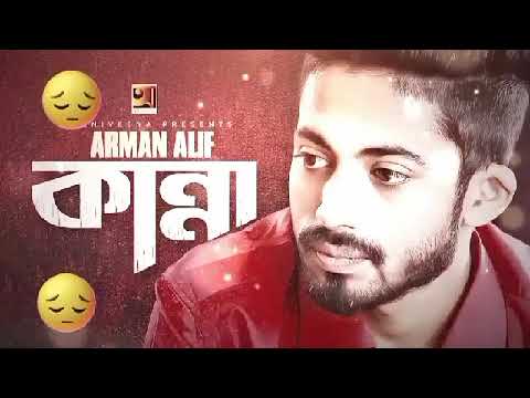 Kanna arman alif new song