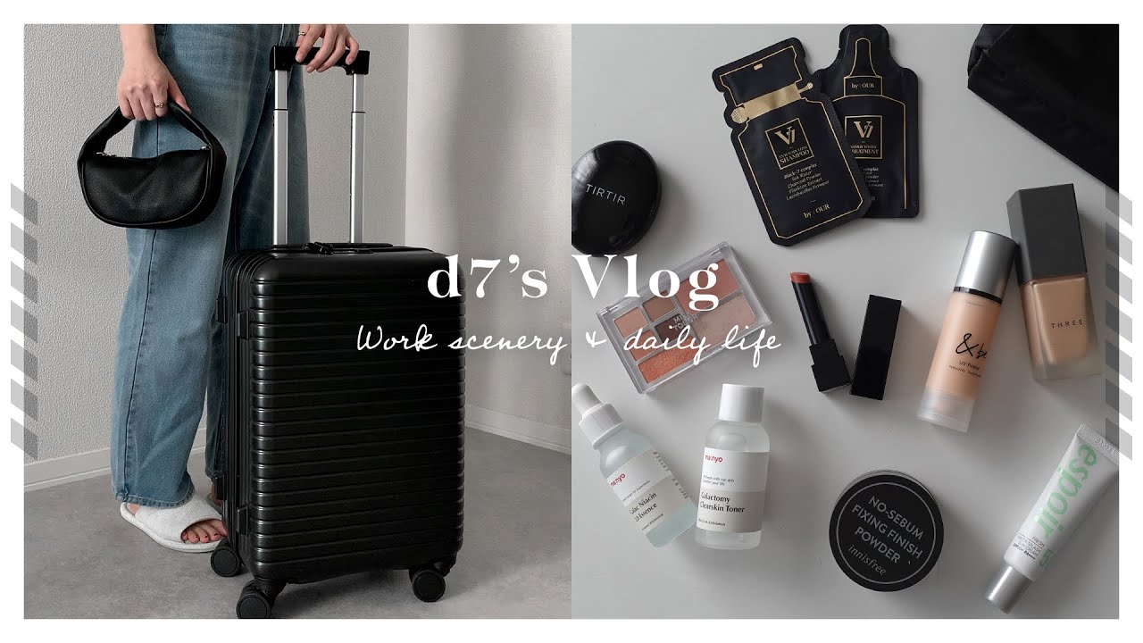 【パッキング】2泊3日沖縄旅行 / スーツケース＆バッグの中身 / ミニマル収納 / キャリーケース / Pack with me / What’s in my bag?