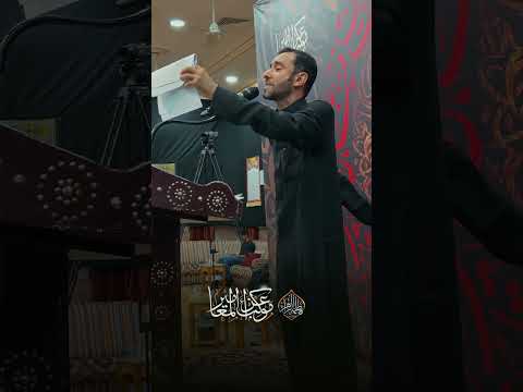 جئت للأجساد | الرادود حسين جعفر |  ليلة الثالث عشر محرم الحرام | ١٤٤٨هـ