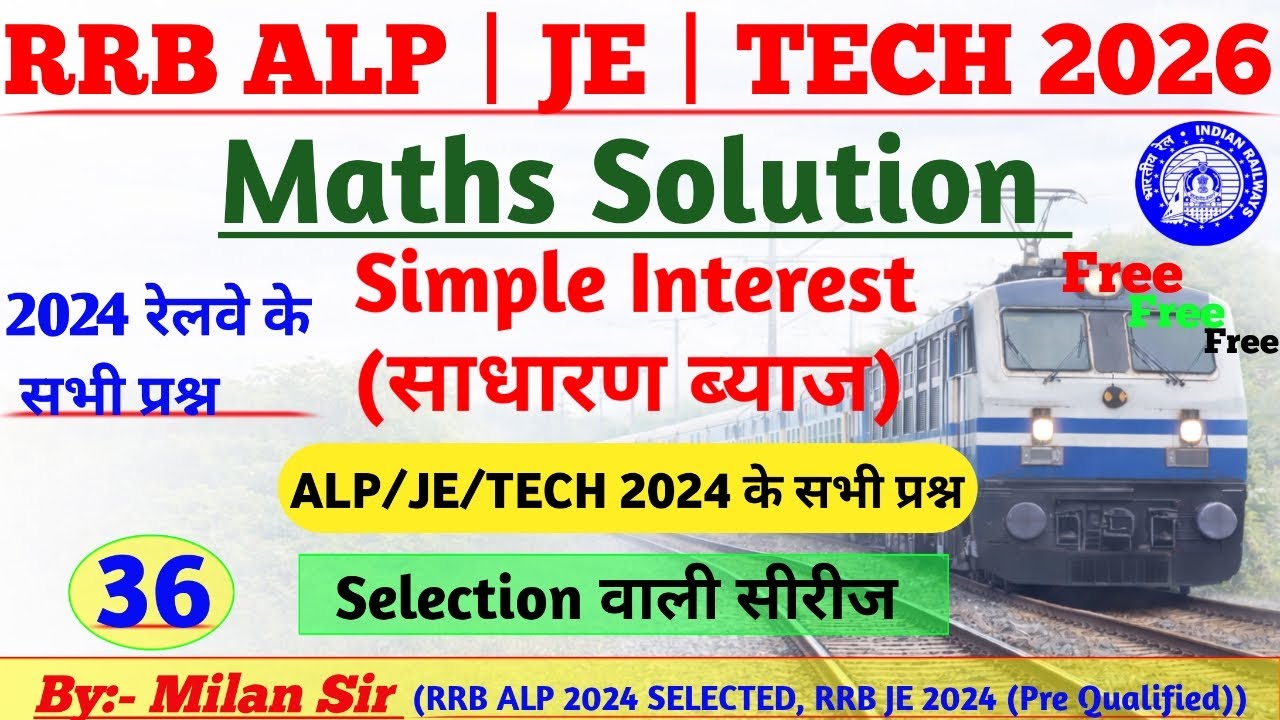 36 RRB ALP/JE/Technician 2024 Maths Solution | Simple Interest | साधारण ब्याज | RRB Exam 2026