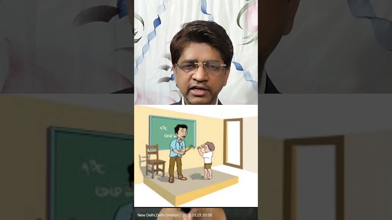 section 23 child protection act 