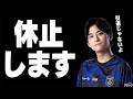 【篝火#15感想】ザクレイ、休みます