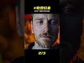 BGM一響那個男人滿血復活,這才是X戰警最燃時刻 #X战警天启,电影解说,经典解析,X教授,BGM神曲