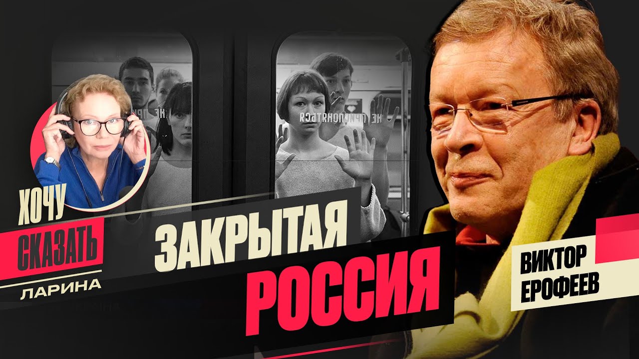 ЖЕЛЕЗНЫЙ ЗАНАВЕС: Европа закрывается от России - YouTube