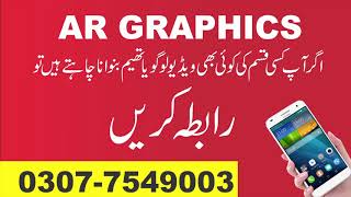 Ar Graphic Complete Graphic Creative Solution