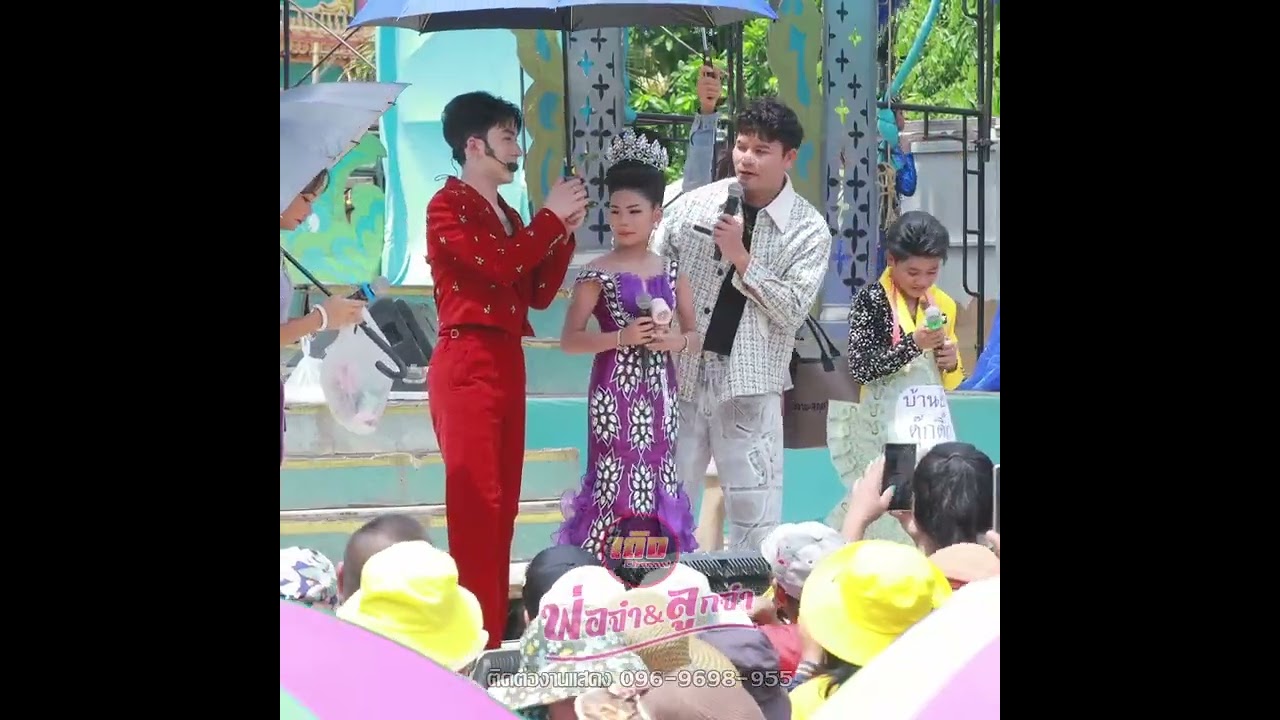 พ่อนกจ๋ากับย่านุหัวเราะพอใจมาก อิหล่าอ่ะอายบอกว่าถ้าเสียงไหลก็ให้ไหลไปเลย