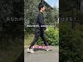 【あなたの歩き方 どれに当てはまる?】 #歩き方 #姿勢改善 #姿勢矯正 #ウォーキング #美姿勢