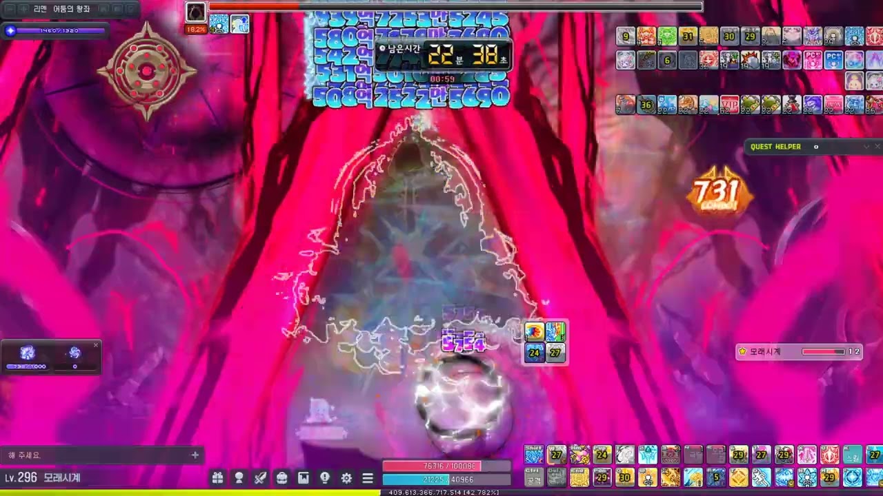 아란 익스트림 검은 마법사 솔플 (HEXA 113,851, 118%)