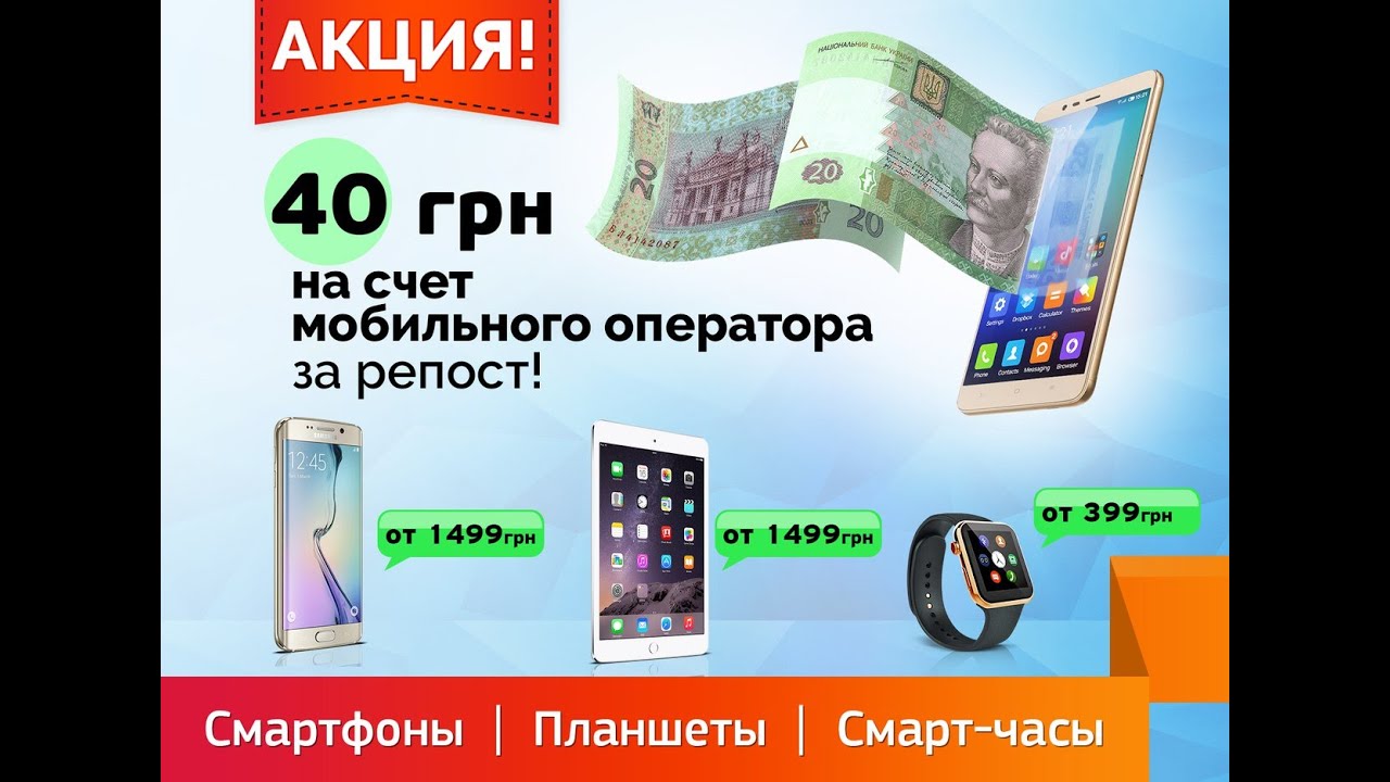 Мир Смартфонов Интернет Магазин Украина