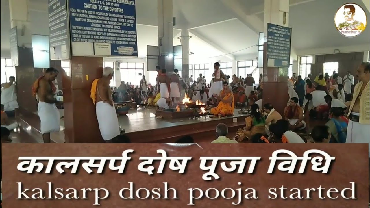 कालसर्प दोष पूजा वीधी|SARPA SAMSKARA POOJA kuke Subramanian|kalsarp  doshapooja|@MumbaikarMaYuR - YouTube