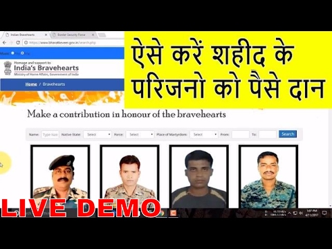 How to Donate Money to Shaheed Indian Soldiers Family | Bharat Ke Veer | Website and Mobile App