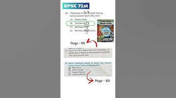 BPSC 71st Question Source Breakdown | Most Repeated Books & Topics #bpsc #bpsc71 #bpsc71st