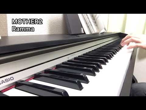 MOTHER2／Ramma(ランマ)
