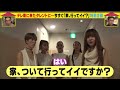 ちょっと!倉木さんvol.60「はい!・・?!」 倉木麻衣