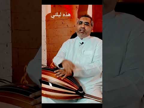 مقطع من الحلقة 45 وقراءة في هذه ليلتي قراءات في الموسيقى د أشرف شاولي